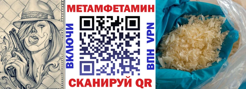 АМФЕТАМИН 98%  Краснокамск 