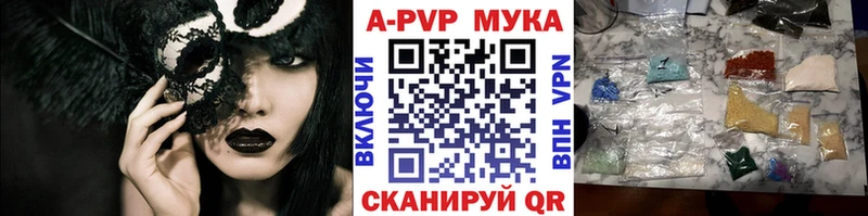 мега рабочий сайт  закладки  Краснокамск  Alpha PVP Crystall 