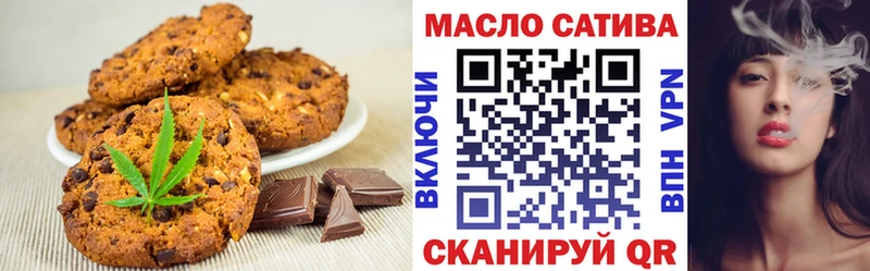 Canna-Cookies конопля  Краснокамск 