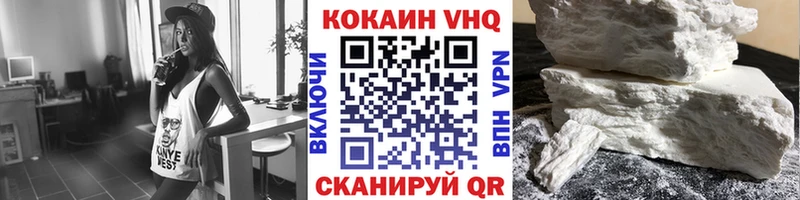 Кокаин Fish Scale  Краснокамск 