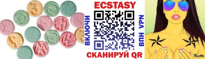 купить  цена  Краснокамск  дарк нет клад  Экстази 300 mg 