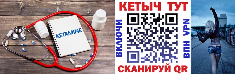 blacksprut зеркало  магазин    Краснокамск  Кетамин VHQ 