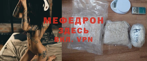 амфетамин Белокуриха