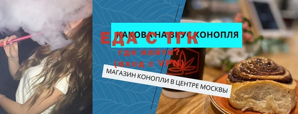 амфетамин Белокуриха