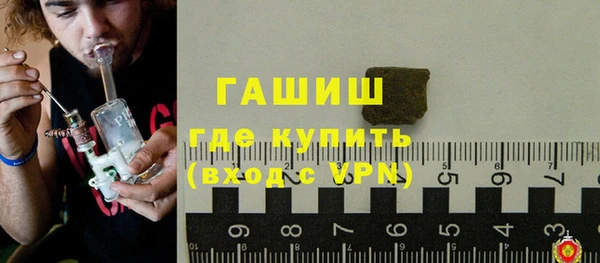 первитин Каменногорск