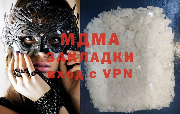 амфетамин Белокуриха