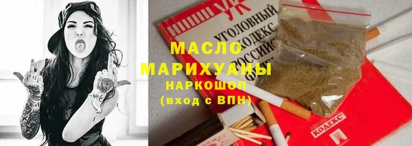 амфетамин Белокуриха