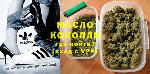 амфетамин Белокуриха
