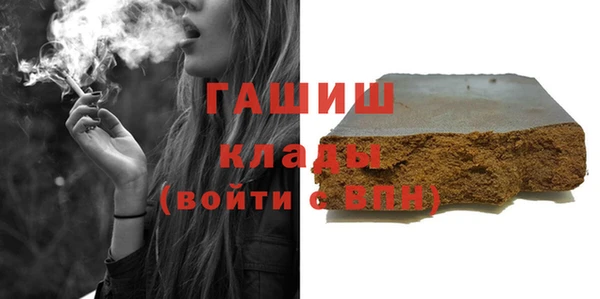 амфетамин Белокуриха