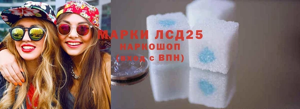 меф Белоозёрский