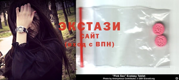 крисы Беломорск