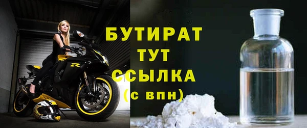 меф Белоозёрский