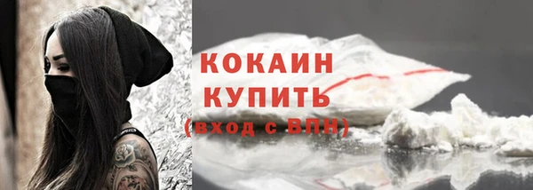 амфетамин Белокуриха