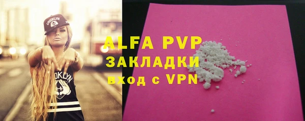 крисы Беломорск
