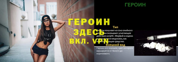 крисы Беломорск