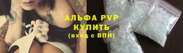амфетамин Белокуриха