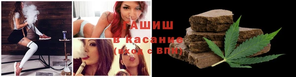 крисы Беломорск