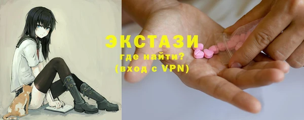крисы Беломорск