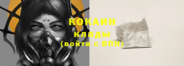 крисы Беломорск