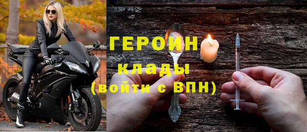 меф Белоозёрский