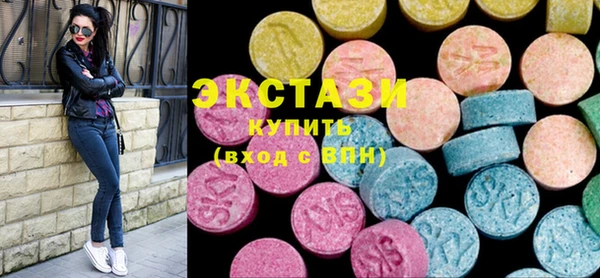 крисы Беломорск