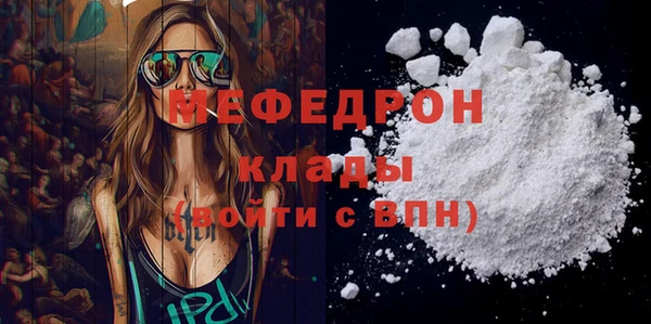 амфетамин Белокуриха