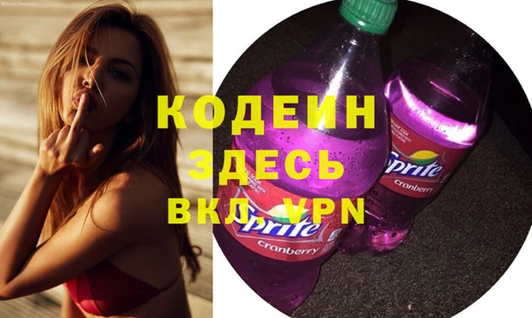 крисы Беломорск