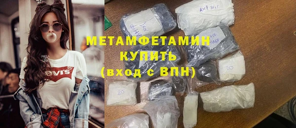 крисы Беломорск