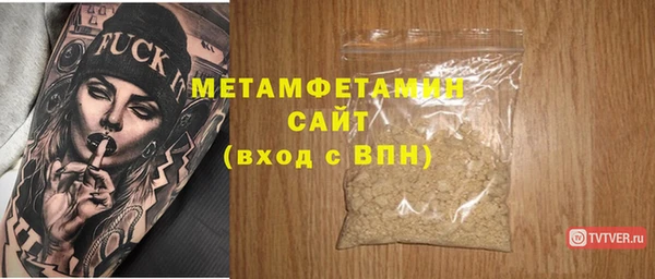 амфетамин Белокуриха