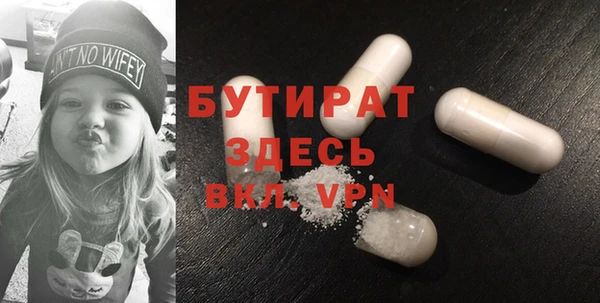 крисы Беломорск