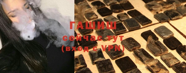 амфетамин Белокуриха