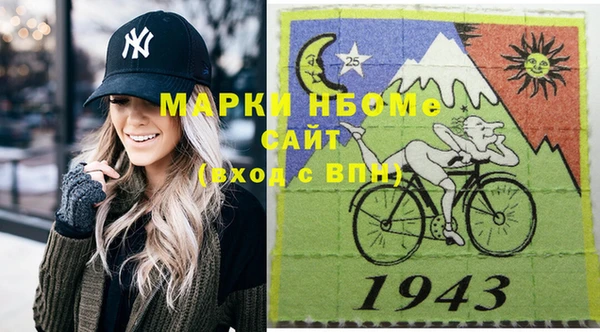 амфетамин Белокуриха