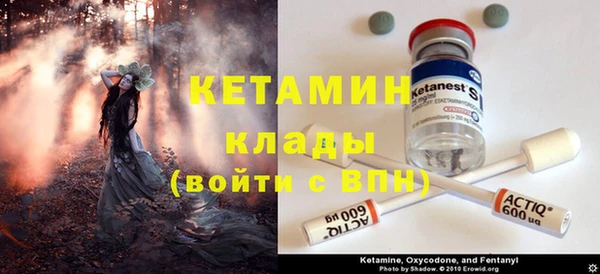 крисы Беломорск