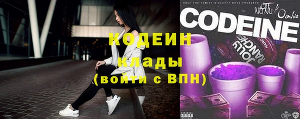 меф Белоозёрский