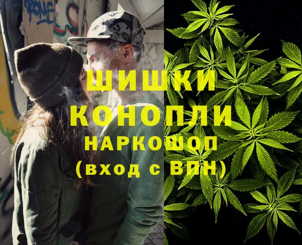 амфетамин Белокуриха