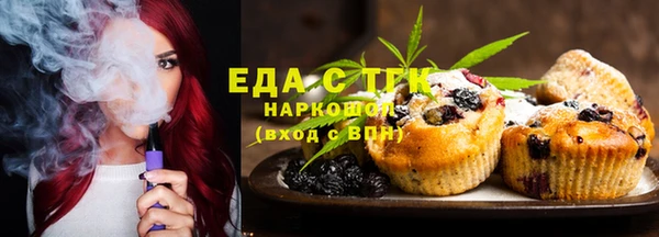 меф Белоозёрский