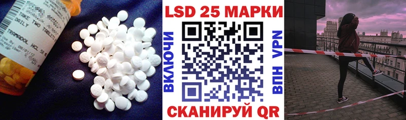 ЛСД экстази ecstasy  Краснокамск 