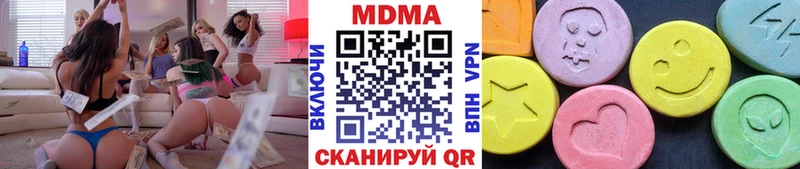 MEGA ссылка  Краснокамск  MDMA кристаллы 