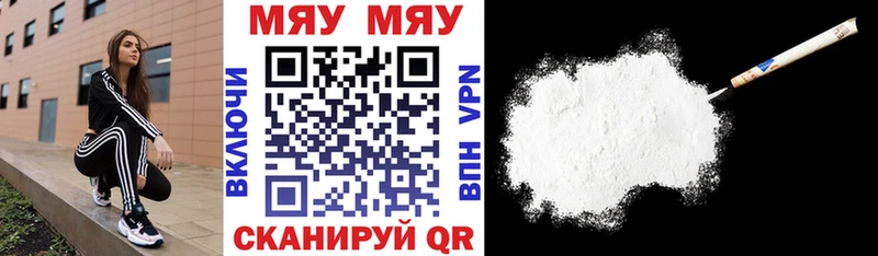 мориарти клад  Краснокамск  Меф VHQ 