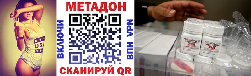 Метадон VHQ  Краснокамск 