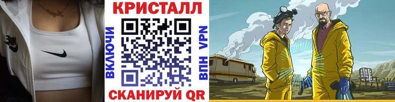 МЕТАМФЕТАМИН мет  Краснокамск 
