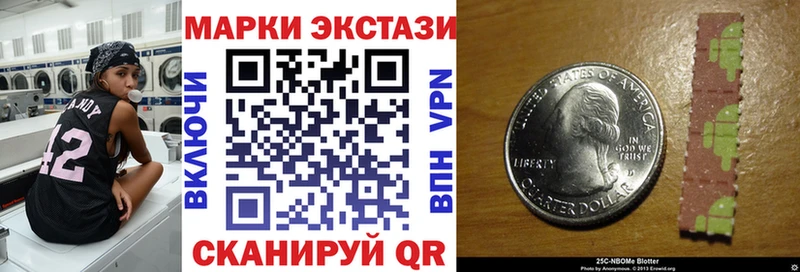 Марки 25I-NBOMe 1,8мг  наркотики  блэк спрут   Краснокамск 