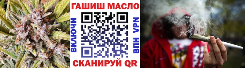 МЕГА   Краснокамск  Дистиллят ТГК вейп  что такое наркотик 